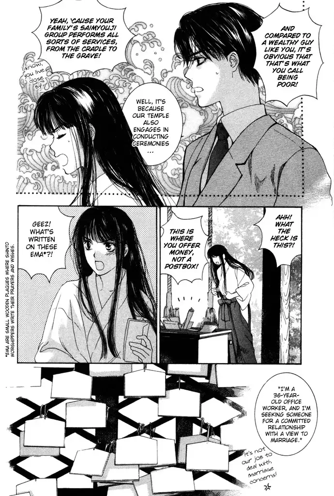 Maimiko Touko no Jikenbo Chapter 1 14